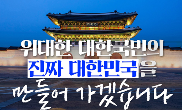 기획재정부 홈페이지 캡처.