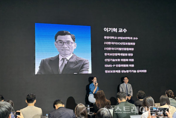 이기혁 중앙대학교 융합보안학과 교수.