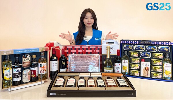 GS25가 ‘2025 우리동네 선물가게’를 테마로 추석 선물 세트 650여종을 선보인다. GS25 제공