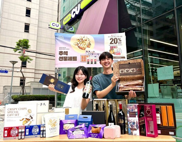 CU가 유명 맛집과 연계한 로코노미 상품부터 골드 등 프리미엄 제품, 가성비 상품까지 총 40여 카테고리에서 690여 종의 추석 선물세트를 판매한다. BGF리테일 제공