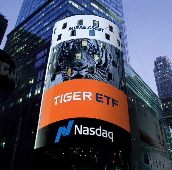 뉴욕 나스닥타워에 모습을 드러낸 미래에셋 TIGER ETF 광고 전광판. 미래에셋자산운용 제공. 