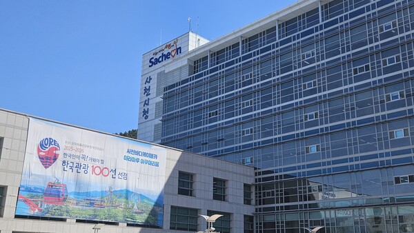 사천시청 전경. 김기환 기자