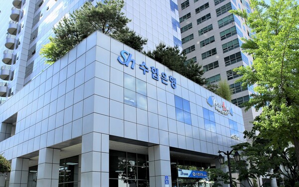 Sh수협은행 본점 전경. 수협은행 제공.