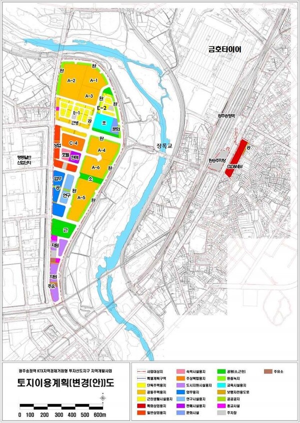 광주 송정역 KTX 투자선도지구. 광주시