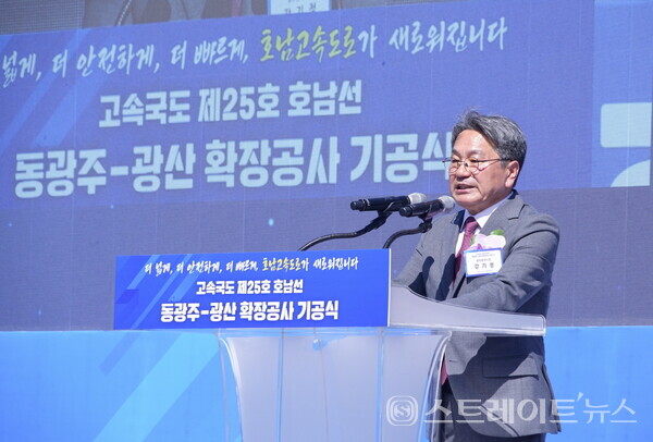 강기정 시장이 22일 오전 북구 국립광주박물관 정원에서 열린 '호남고속도로 동광주IC-광산IC 확장공사 기공식'에 참석해 환영사를 하고 있다. 광주시