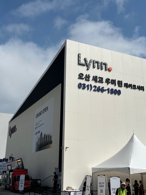 우미건설이 경기도 오산시 서동 40-2번지(서2구역) 일원에 공급하는 ‘오산 세교 우미 린 레이크시티’의 견본주택. 청약홈은 29일 이 단지 특별공급을 시작으로 청약 일정을 시작한다. 김태현 기자