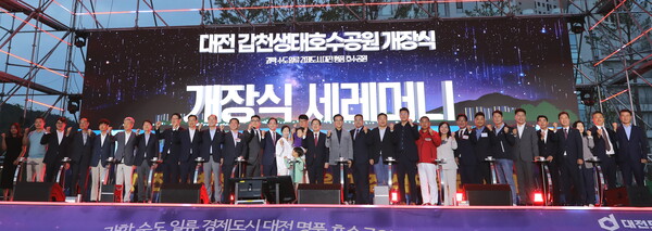 27일 정국영 대전도시공사 사장이 갑천생태호수공원이 성대한 개장 행사와 함께 시민에게 개방하며 제리머니를 하고 있다. 도시공사 제공.