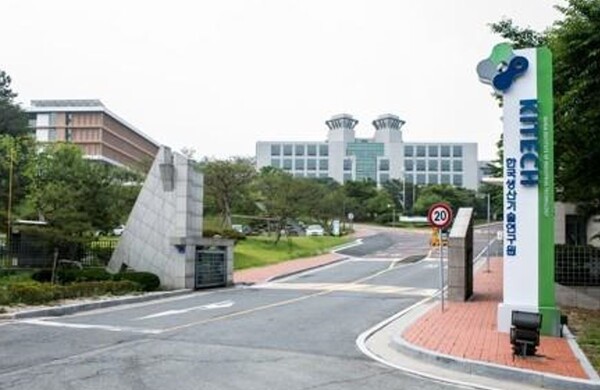 한국생산기술연구원(KITECH). 연구원 제공. 