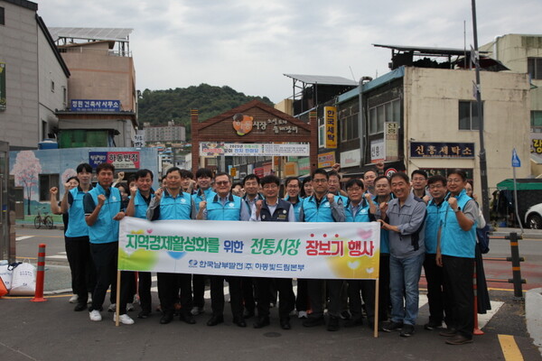 하동빛드림본부 임직원들이 하동 공설시장에서 전통시장 장보기와 청렴캠페인을 진행하고 있다. 하동빛드림본부 제공
