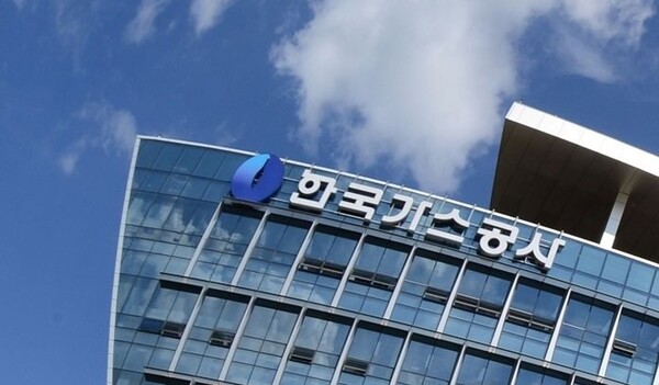 한국가스공사. 사진 공사. 