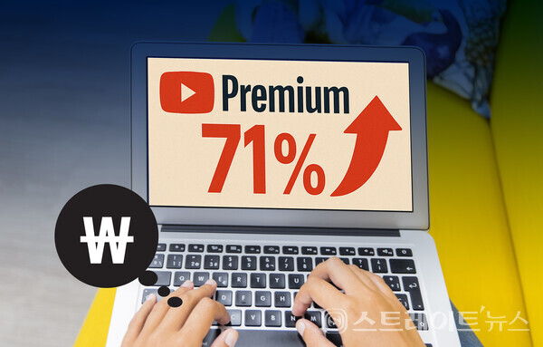 자료 이미지. freepic. 스트레이스뉴스 DB.