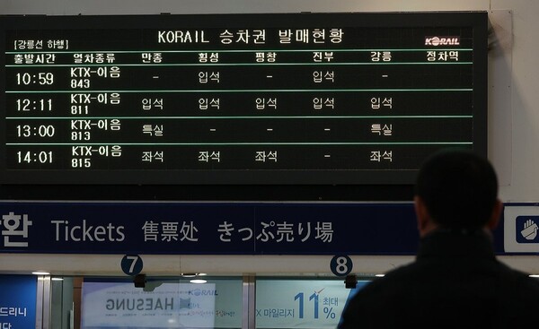 자료 사진. 연합뉴스. 