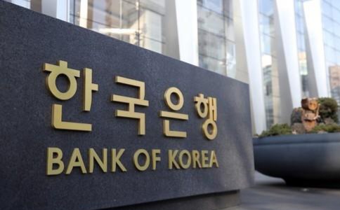 한국은행. 연합뉴스. 