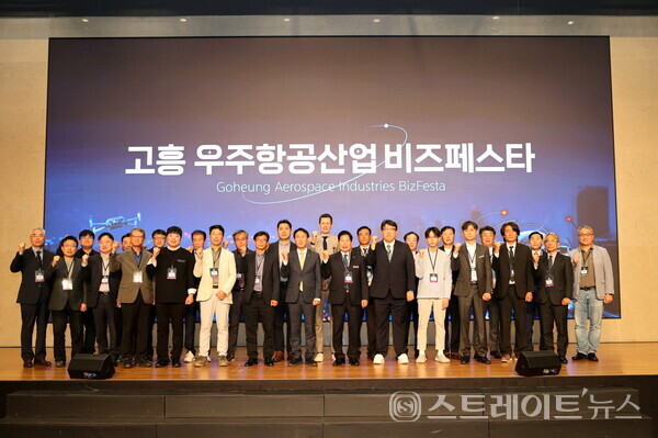 지난 22일 경기도 소노캄 고양에서 전남도와 고흥군이 공동 주관한 '2025 고흥 우주항공산업 비즈 페스타' 에서 고흥 우주항공산업 기업유치를 위한 업무협약 후 참석자들이 기념촬영을 하고 있다. 고흥군