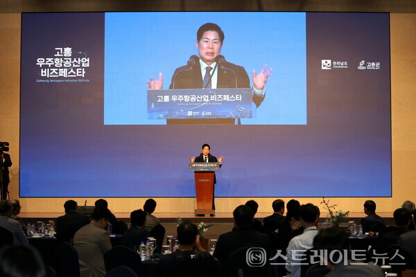 공영민 군수가 지난 22일 경기도 소노캄 고양에서 열린 '2025 고흥 우주항공산업 비즈 페스타' 에서 우주항공 중심도시 고흥의 미래 비전과 투자 환경에 대한 인사말을 하고 있다. 고흥군