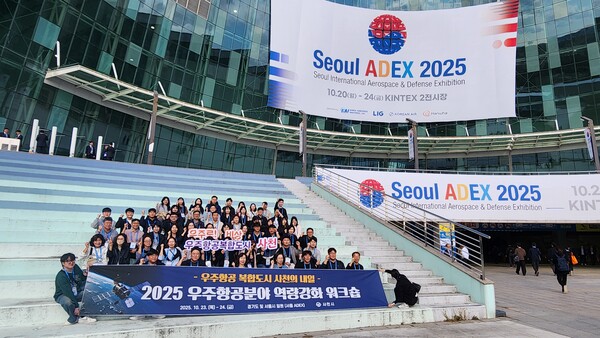 사천시 직원들이 ‘2025 서울 ADEX’ 현장을 방문해 단체 기념촬영을 하고 있다. 사천시 제공