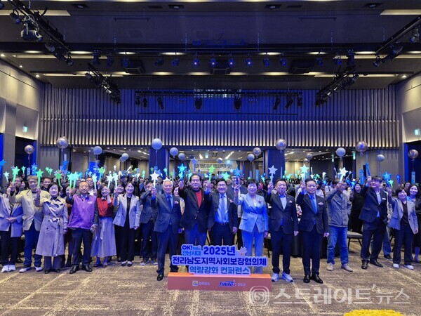 전남도는 27일 여수 신라스테이호텔에서 전남도지역장애인보건의료센터 주관으로 '건강으로 가는 길, 함께하는 전남' 주제로 장애인 건강보건 통합 워크숍을 개최했다. 전남도