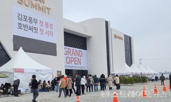 경기도 김포시 풍무역세권에 초품아인 '김포풍무 호반써밋'의 견본주택. 청약홈은 이 단지 특별공급 결과 2.22 대 1의 경쟁률로 97%의 소진율을 기록했다고 밝혔다. (사진 : 김태현 기자)