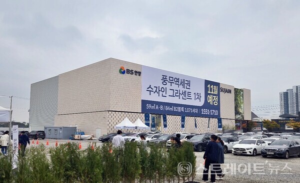 경기도 김포 풍무역세권에서 11월 분양 예정인 BS한양의 '풍무역세권 수자인 그라센트' 모델하우스. (김태현 선임기자)