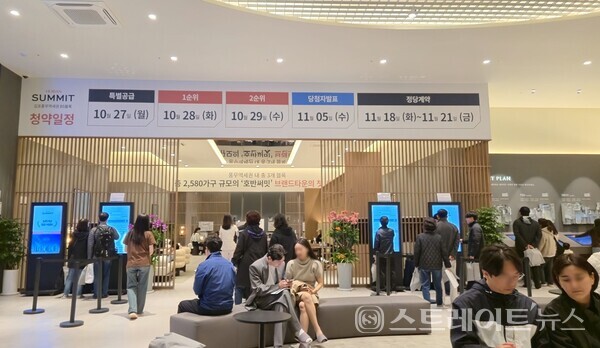 경기도 풍무역세권에 초품아인 '김포풍무 호반써밋'의 견본주택 관람객. 청약홈은 이 단지 1순위 청약에서 최고 24.58 대 1에 힘입어 7.27 대 1을 기록했다고 밝혔다. 김태현 기자