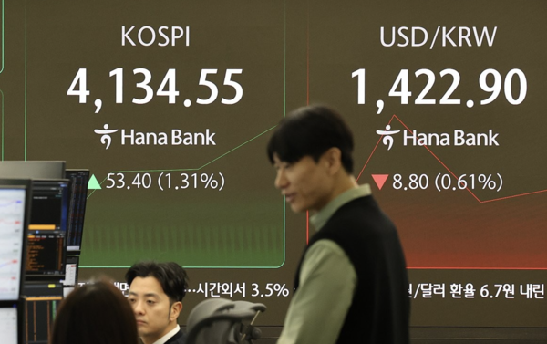 연합뉴스 제공.