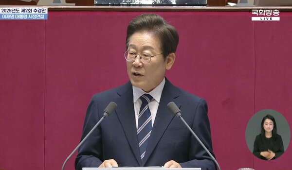 이재명 대통령이 지난 6월 26일 오전 서울 여의도 국회 본회의장에 추가경정예산 관련 시정연설을 하고 있다. 국회방송 캡처. 