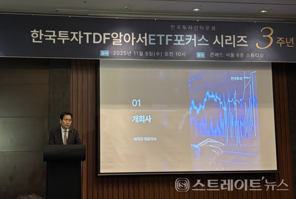 배재규 한국투자신탁운용 대표.