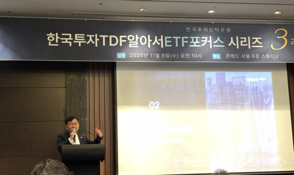 박희운 한국투자신탁운용 전무.