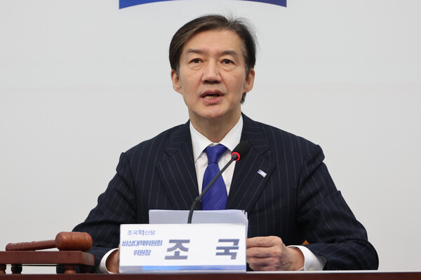 조국혁신당 조국 비상대책위원장이 6일 서울 여의도 국회에서 열린 비상대책위원회의에서 발언하고 있다. 연합뉴스. 