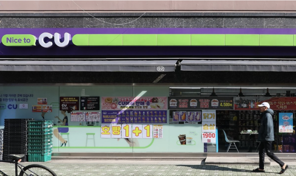 사진은 지난 5일 서울에 위치한 편의점 CU 모습. 연합뉴스 제공