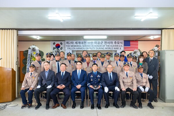 제80주기 미공군 영령 추모식 참석자들이 제2차 세계대전 미공군전공기념관에서 기념촬영을 하고 있다. 남해군 제공