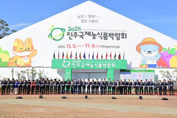 참석자들이 박람회 개막식에서 테이프 커팅을 하고 있다. 진주시 제공