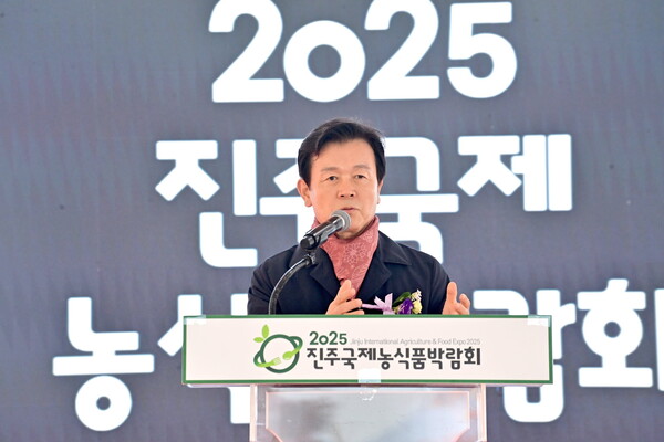 조규일 진주시장이 ‘2025 진주국제농식품박람회’ 에서 인사말을 하고 있다. 진주시 제공