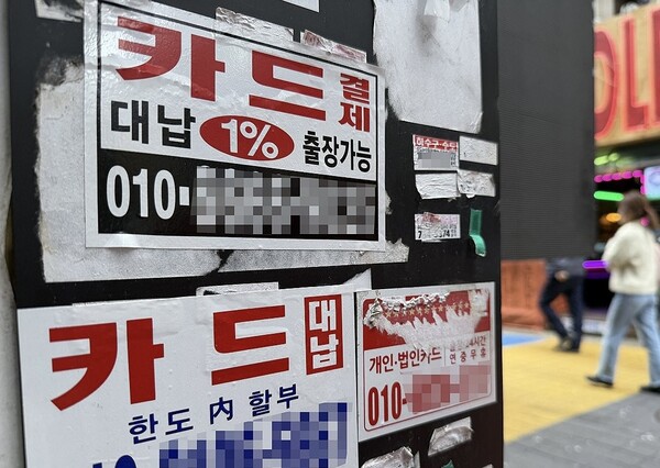 연합뉴스 제공.