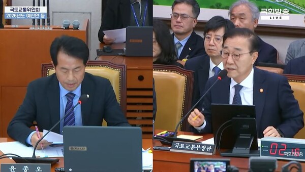 11일 열린 국회 국토교통위원회에서 진보당 윤종오 의원이 김윤덕 국토교통부 장관에게 질의하고 있다. 국회방송(캡처). 