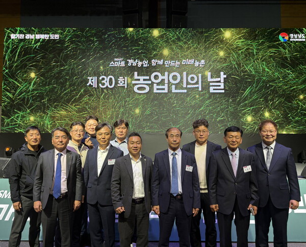 진주시 관계자들이 ‘제30회 경상남도 농업인의 날’ 행사에서 기념촬영을 하고 있다. 진주시 제공