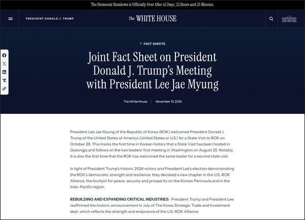 미국 백악관 홈페이지에 발표된 한미 관세·안보 협상 조인트 팩트시트(공동 설명자료). 캡처. 