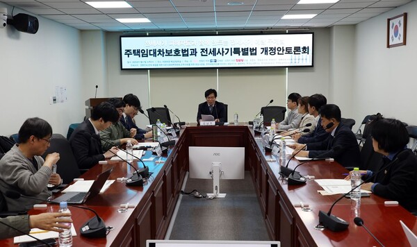 주택임대차보호법과 전세사기특별법 개정안 토론회. 17일 국회의원회관. 한창민 의원실. 