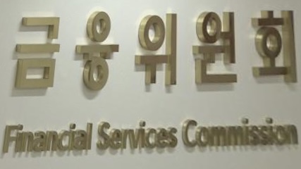 금융위원회. 연합뉴스 제공.