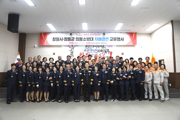 창원소방본부 제공.