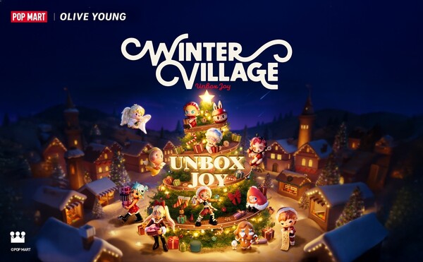 CJ올리브영이 다음달 한 달간 올리브영N 성수에서 운영하는 ‘2025 올리브영 어워즈 X 팝마트’ 팝업스토어 대표 이미지. CJ올리브영