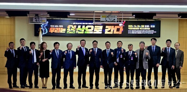 24일 오전 국회의원회관에서 '다시 심는 평화, 우리는 원산으로 간다' 정책 토론회가 열렸다. 참석자들이 무대 위에서 기념촬영을 하고 있다. 설인호 기자.