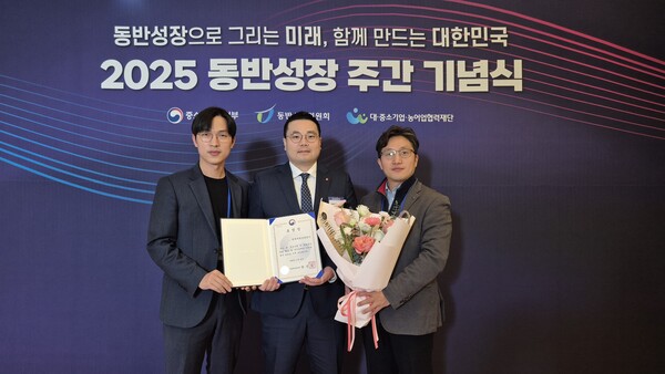 한국지역난방공사 이동윤 동반성장부장이 동반성장 유공 중기부 장관 표창을 받고 기념사진을 촬영하고 있다. 한국지역난방공사 제공. 